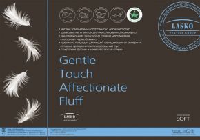 Подушки  LASCO  серия  «Gentle Touch Affectionate Fluff »  с наполнителем Affectionate Fluff