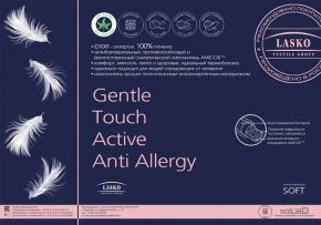 ОДЕЯЛА  LASCO  серия  «Gentle Touch Active Anti Allergen»  с наполнителем 70% Microfibre  +  30% Amicor™